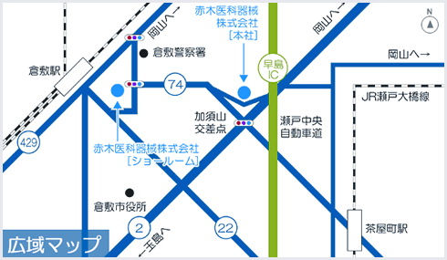 介護用品ショールーム 広域マップ