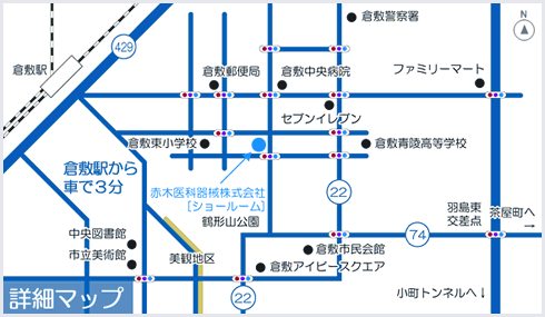 介護用品ショールーム 詳細マップ
